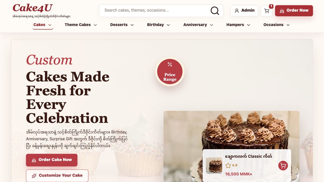 Screenshot of the Cake4U Burmese custom cake ordering storefront
