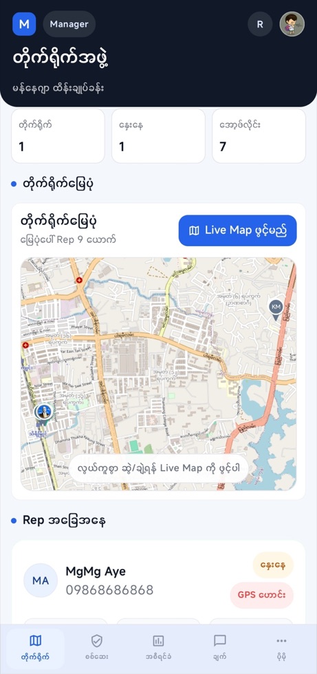 MedTrack Android live map screen