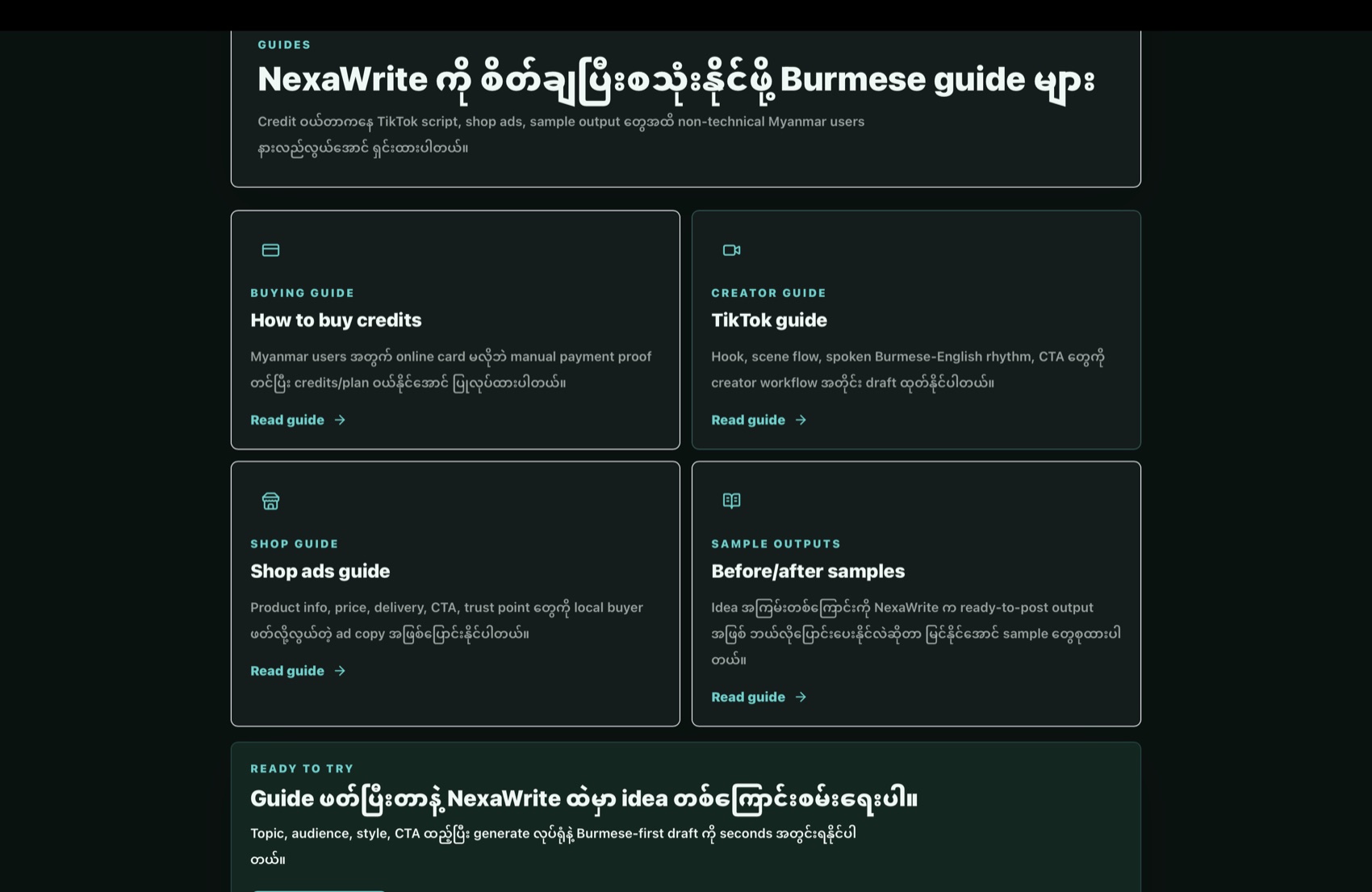 NexaWrite guide page for Burmese content workflows